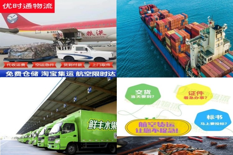 桦南到北京航空货运公司-桦南到北京物流专线